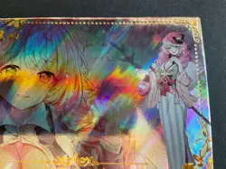 Lovely Beauty - Goddess Story - LR Foil Card - LR-02- Out Of Print - Image 4