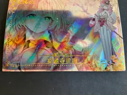 Lovely Beauty - Goddess Story - LR Foil Card - LR-02- Out Of Print - Image 5
