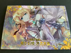 Lovely Beauty - Goddess Story - LR Foil Card - LR-09- Out Of Print - Image 2
