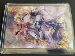 Lovely Beauty - Goddess Story - LR Foil Card - LR-09- Out Of Print - Image 4