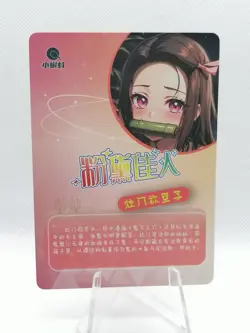 Nezuko - Demon Slayer - Pink Beauties - SSR-039 - Bikini - ACG Card - Image 2