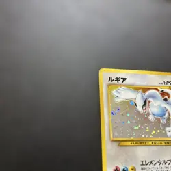Lugia Holo No.249 Neo Genesis Vintage Old Back Pokemon Card 2000 Japanese - Image 3