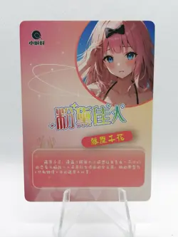 Chika Fujiwara - Kaguya Love Is War - Pink Beauties - SSR-026 - Bikini Card - Image 2