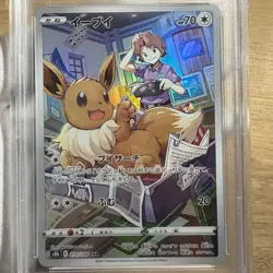 PSA 10 Flareon Vaporeon Jolteon Eevee CHR VMAX Sequential set Pokemon Card Japan - Image 4