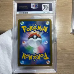 PSA 10 Flareon Vaporeon Jolteon Eevee CHR VMAX Sequential set Pokemon Card Japan - Image 5