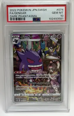 PSA 10 Gengar CHR 074/071 S10a Dark Phantasma - Pokemon Card Japanese 2022 - Image 1
