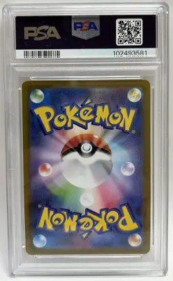 PSA 10 Gengar CHR 074/071 S10a Dark Phantasma - Pokemon Card Japanese 2022 - Image 2