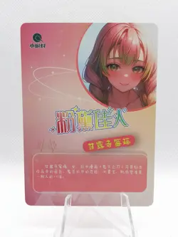 Mitsuri - Demon Slayer - Pink Beauties - SSR-011 - Bikini - ACG Card - Image 2