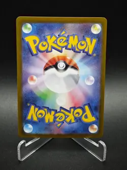 Mewtwo 150/165 Master Ball sv2a Mirror Holo Pokemon Card 151 Japanese Rare NM - Image 2