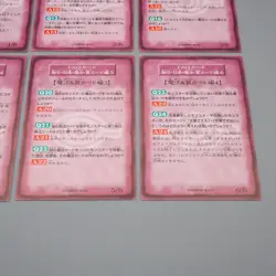 Yu-Gi-Oh Tip Rule Card 1-6/6 6card Carddass Mai Valentine NM-EX Japanese q164 - Image 10