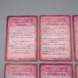 Yu-Gi-Oh Tip Rule Card 1-6/6 6card Carddass Mai Valentine NM-EX Japanese q164 - Image 7