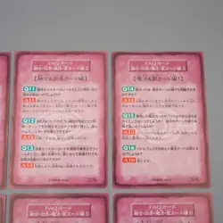 Yu-Gi-Oh Tip Rule Card 1-6/6 6card Carddass Mai Valentine NM-EX Japanese q164 - Image 8