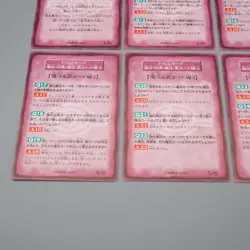 Yu-Gi-Oh Tip Rule Card 1-6/6 6card Carddass Mai Valentine NM-EX Japanese q164 - Image 9
