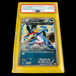 PSA 10 Swampert Mirror 028/131 Premium Champion Pack 2016 Pokemon Card Japanese! - Image 1