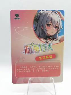 Bronya - Honkai Impact 3rd / HSR - Pink Beauties - SSR-007 - Bikini - ACG Card - Image 2
