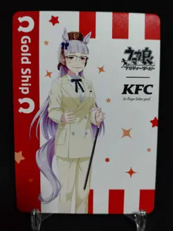 Gold Ship Uma Musume Pretty KFC Kentucky Limited Promo card - Image 1