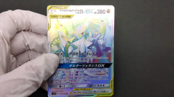Arceus, Dialga, & Palkia Alter Genisis 2019 112/095 LP Japanese Pokemon Card - Image 2