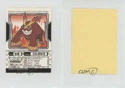 Darmanitan Bandai Pokemon Best Wishes Pokedex Entry Stickers Japanese #518 0cp0 - Image 3