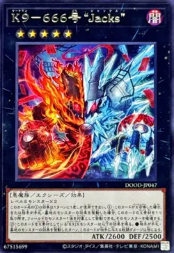 YuGiOh DOOD-JP047 K9-666 Jacks Rare - Image 1