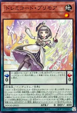 YuGiOh DOOD-JP021 Solfachord Primoria - Image 1
