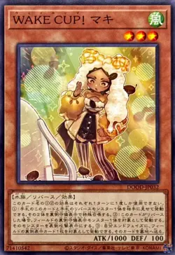 YuGiOh DOOD-JP032 WAKE CUP! Macchi - Image 1