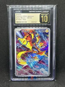 CGC 10 Pristine Zeraora 109/102 AR Art Rare Stellar Miracle sv7 Pokemon Card - Image 1