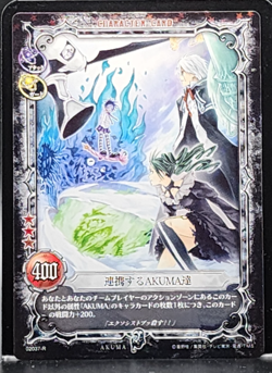 D.Gray-man Trading card game TCG Japanese Anime #02037-R 0726 - Image 1