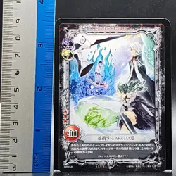 D.Gray-man Trading card game TCG Japanese Anime #02037-R 0726 - Image 2