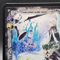 D.Gray-man Trading card game TCG Japanese Anime #02037-R 0726 - Image 3
