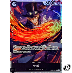 Sabo PRB02-014 SR PRB-02 ONE PIECE CARD THE BEST vol.2 ONE PIECE Card Japanese - Image 1