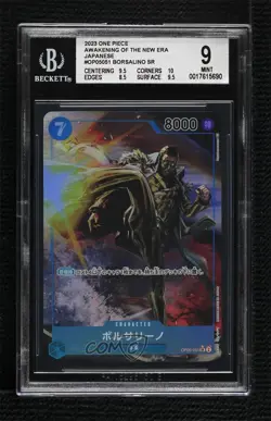 2023 One Piece Card Game: Awakening of the New Era OP05 Japanese Borsalino 07qw - Image 1