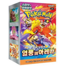 Pokemon Card Game Scarlet & Violet Heat Wave Arena Booster Box - Korean Tracking - Image 1