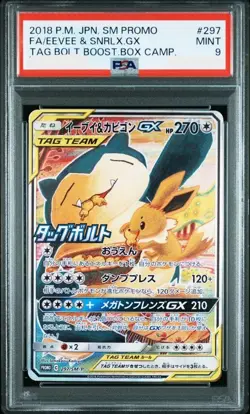 PSA 9 Eevee & Snorlax GX 297/SM-P Promo Tag Bolt Pokemon Card Japanese TCG - Image 1