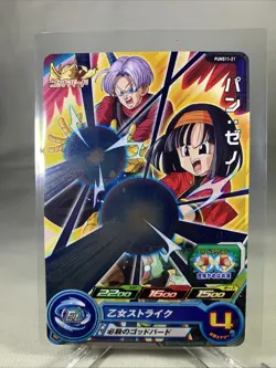 Super Dragon Ball Heroes card Pan PUMS11-21 Japanese BANDAI - Image 1