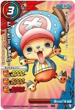 Miracle Battle Card Das (Mirabat) Dragon Ball Kai · One Piece DAS01 Tony Tony Ch - Image 1
