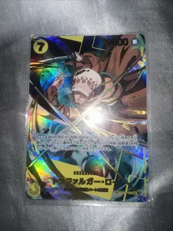 One Piece Card Game Trafalgar Law SP OP10 Premium Booster THE BEST Vol.2 PRB02 - Image 1