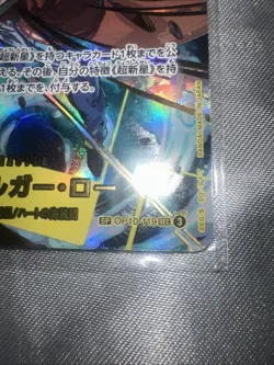 One Piece Card Game Trafalgar Law SP OP10 Premium Booster THE BEST Vol.2 PRB02 - Image 2