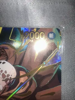 One Piece Card Game Trafalgar Law SP OP10 Premium Booster THE BEST Vol.2 PRB02 - Image 3