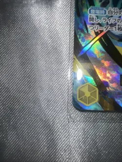 One Piece Card Game Trafalgar Law SP OP10 Premium Booster THE BEST Vol.2 PRB02 - Image 4