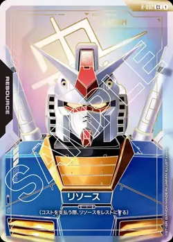 Gundam Card Game Resource R-002 C++ Super Parallel Japanese DHL - Image 1