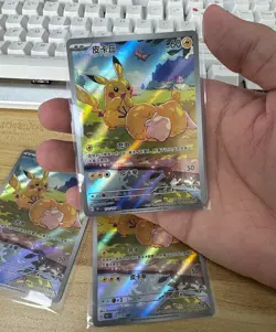 Pokemon TCG China Card Exclusive Pikachu Psyduck AR 171/151 151C nearly intact - Image 1