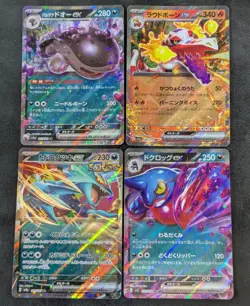 4 cards set Roaring Moon Skeledirge Clodsire Japanese Pokemon card game ++ - Image 1