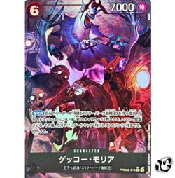 Gecko Moria PRB02-013 R (Full Art) PRB-02 ONE PIECE CARD THE BEST vol.2 Japanese - Image 1