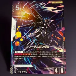 Gundam Card Game Freedom Gundam GD01-065 Newtype Rising GC8 Japanese NM - Image 1