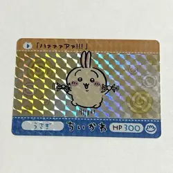 Chiikawa Carddass Trading Card Rabbit Haaaaa Prism Collectible - Image 1