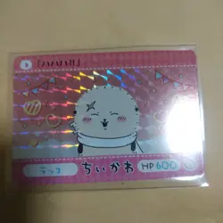 Otter Chikawa 2 Prism Card Sleeve Collector's Item Rare - Image 1