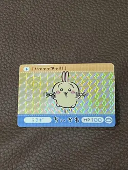 Little Carddass Rabbit Collectible Trading Card - Kawaii Character Art - Image 1