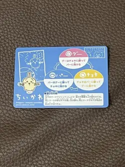 Little Carddass Rabbit Collectible Trading Card - Kawaii Character Art - Image 2