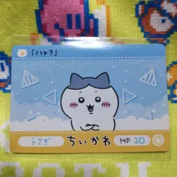 Chiikawa Carddass 2 Secret Hachiware Rabbit Glitter Card - Mint Condition - Image 1