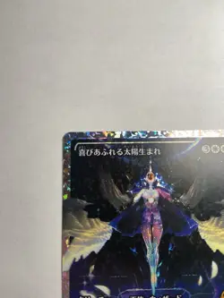 Exalted Sunborn FRACTURE FOIL #0384 Showcase M/NM MTG Edge of Eternities - JP - Image 2